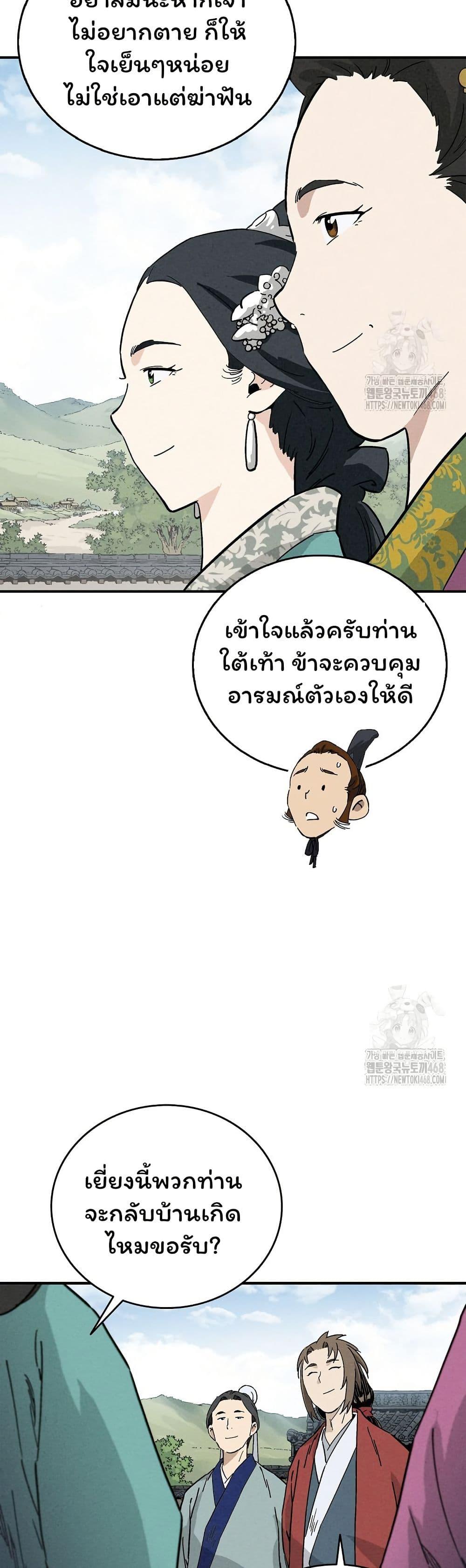 Manga-lc-com อ่านมังงะ อ่านการ์ตูน ออนไลน์ ฟรี I Reincarnated as a Legendary Surgeon ตอนที่ 1 2 3 4 5 6 7 8 9 10 11 12 13 14 ฟรี ไม่มีโฆษณา Manga-lc - อ่าน มังงะ อ่าน การ์ตูน ออนไลน์ อ่านมังงะ ฟรี