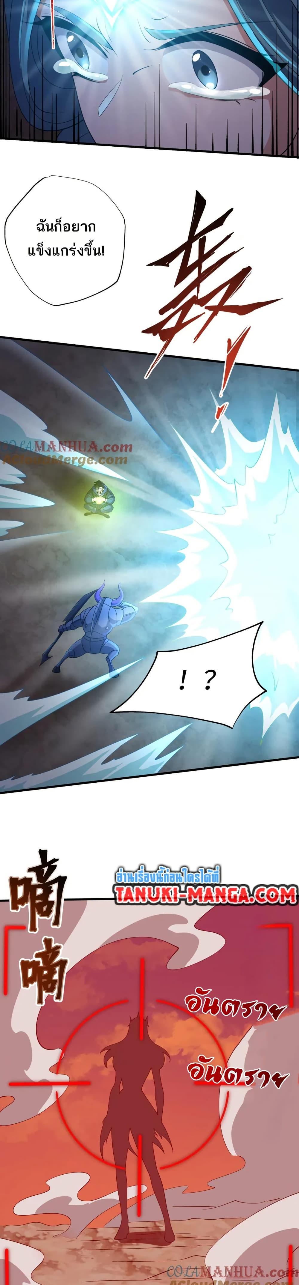 Manga-lc-com อ่านมังงะ อ่านการ์ตูน ออนไลน์ ฟรี I Rely On Cheat To Hunt Gods ตอนที่ 1 2 3 4 5 6 7 8 9 10 11 12 13 14 ฟรี ไม่มีโฆษณา Manga-lc - อ่าน มังงะ อ่าน การ์ตูน ออนไลน์ อ่านมังงะ ฟรี