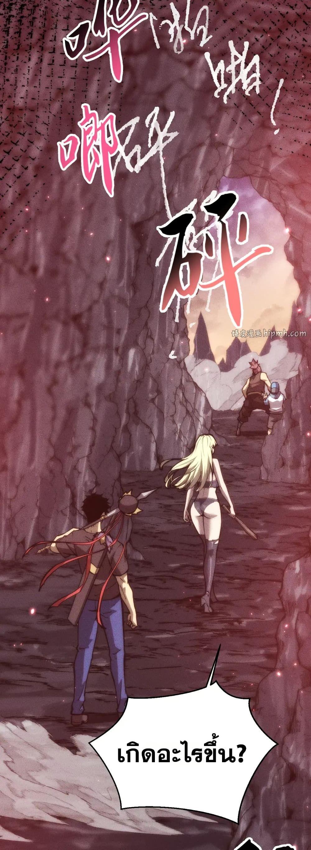 Manga-lc-com อ่านมังงะ อ่านการ์ตูน ออนไลน์ ฟรี The End of the World The Emperor Banner Invites All Female ตอนที่ 1 2 3 4 5 6 7 8 9 10 11 12 13 14 ฟรี ไม่มีโฆษณา Manga-lc - อ่าน มังงะ อ่าน การ์ตูน ออนไลน์ อ่านมังงะ ฟรี