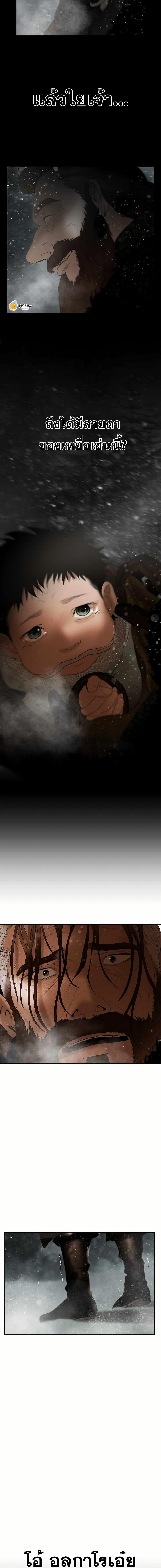 Manga-lc-com อ่านมังงะ อ่านการ์ตูน ออนไลน์ ฟรี Barbarian Quest ตอนที่ 1 2 3 4 5 6 7 8 9 10 11 12 13 14 ฟรี ไม่มีโฆษณา Manga-lc - อ่าน มังงะ อ่าน การ์ตูน ออนไลน์ อ่านมังงะ ฟรี