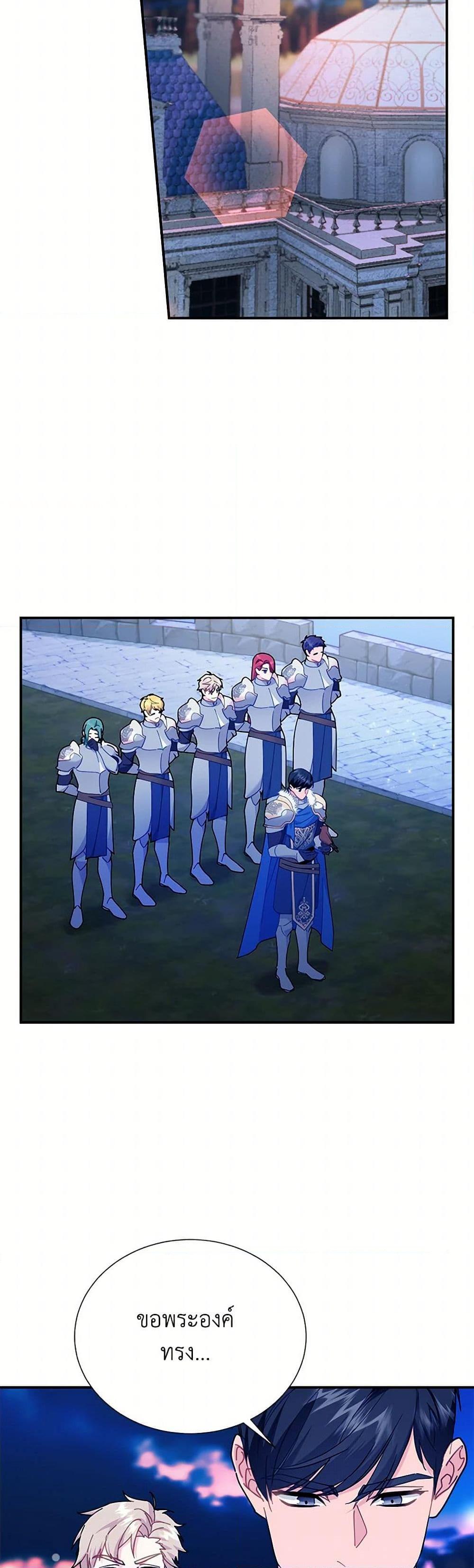 Manga-lc-com อ่านมังงะ อ่านการ์ตูน ออนไลน์ ฟรี The Falcon Princess ตอนที่ 1 2 3 4 5 6 7 8 9 10 11 12 13 14 ฟรี ไม่มีโฆษณา Manga-lc - อ่าน มังงะ อ่าน การ์ตูน ออนไลน์ อ่านมังงะ ฟรี