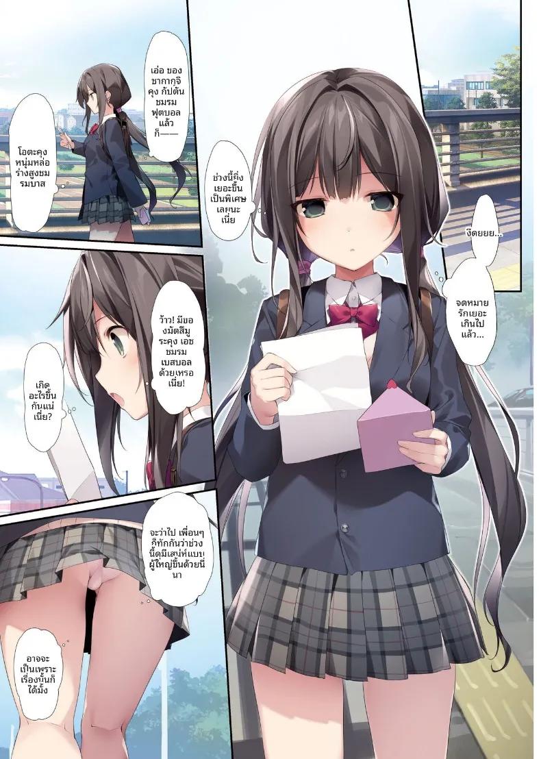 Doujin-Lc- อ่าน โดจิน มังฮวา เกาหลี ญี่ปุ่น จีน แปลไทย หนังสือสวีตหวานแหวว (karory) (Saimin de) ตอนที่ 1 2 3 4 5 6 7 8 9 10 11 12 13 14 ฟรี ไม่มีโฆษณา อ่าน โดจิน Manhwa เกาหลี ญี่ปุ่น จีน เรามีครบ คัดมาให้เน้นๆ โดจิน 18+ รับประกันความฟินโดย  Doujin Lc