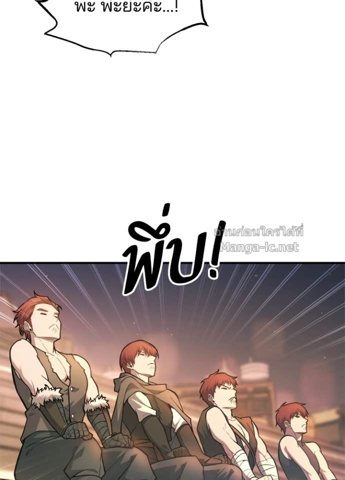 Doujin-Lc- อ่าน โดจิน มังฮวา เกาหลี ญี่ปุ่น จีน แปลไทย ผู้พิชิตเกมป้องกันฐาน ตอนที่ 1 2 3 4 5 6 7 8 9 10 11 12 13 14 ฟรี ไม่มีโฆษณา อ่าน โดจิน Manhwa เกาหลี ญี่ปุ่น จีน เรามีครบ คัดมาให้เน้นๆ โดจิน 18+ รับประกันความฟินโดย Doujin Lc