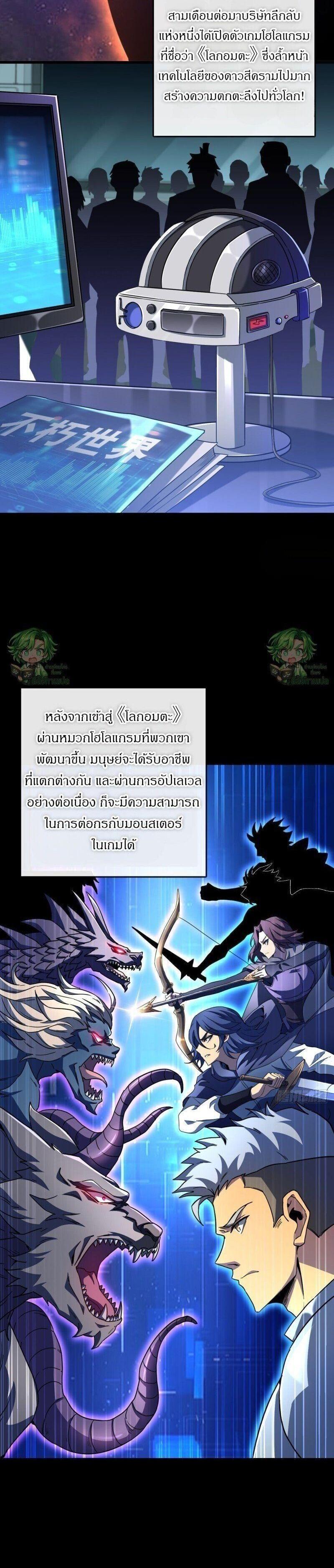 Manga-lc-com อ่านมังงะ อ่านการ์ตูน ออนไลน์ ฟรี Lord of Summons! Sudden Mutation ตอนที่ 1 2 3 4 5 6 7 8 9 10 11 12 13 14 ฟรี ไม่มีโฆษณา Manga-lc - อ่าน มังงะ อ่าน การ์ตูน ออนไลน์ อ่านมังงะ ฟรี