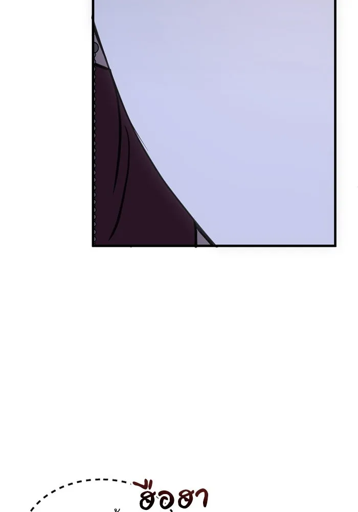 ชีวิตรักฉบับเดจาวู ตอนที่ 45 รูปที่ 58