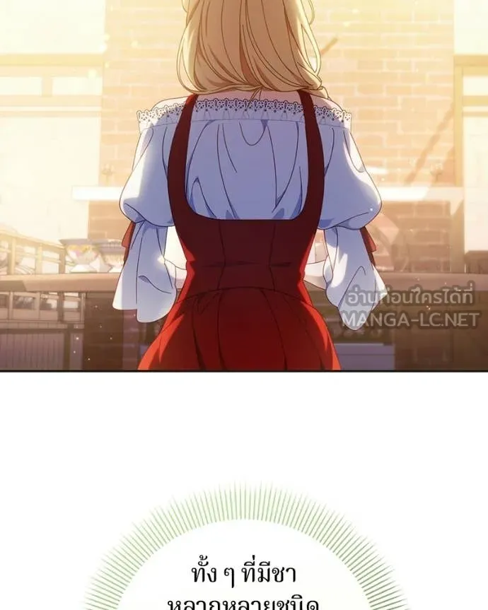 ถ้าเป็นนางร้าย ตอนที่ 53 รูปที่ 117