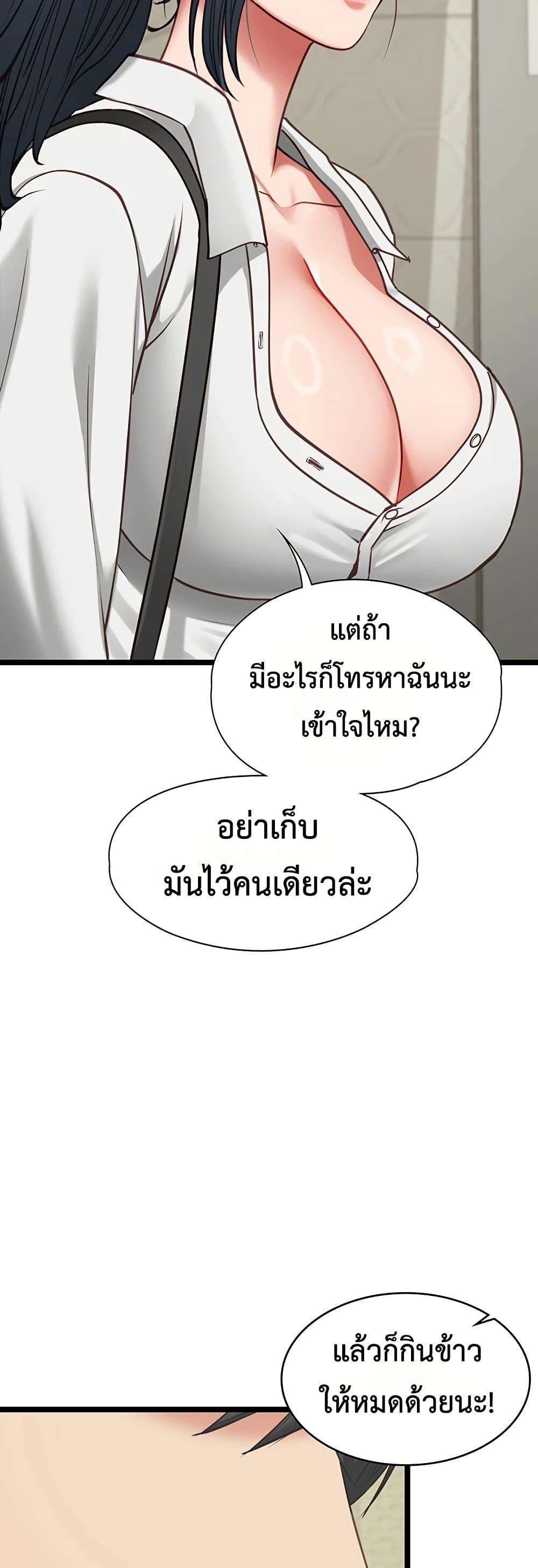 Doujin-Lc- อ่าน โดจิน มังฮวา เกาหลี ญี่ปุ่น จีน แปลไทย My Girlfriend ตอนที่ 1 2 3 4 5 6 7 8 9 10 11 12 13 14 ฟรี ไม่มีโฆษณา อ่าน โดจิน Manhwa เกาหลี ญี่ปุ่น จีน เรามีครบ คัดมาให้เน้นๆ โดจิน 18+ รับประกันความฟินโดย  Doujin Lc