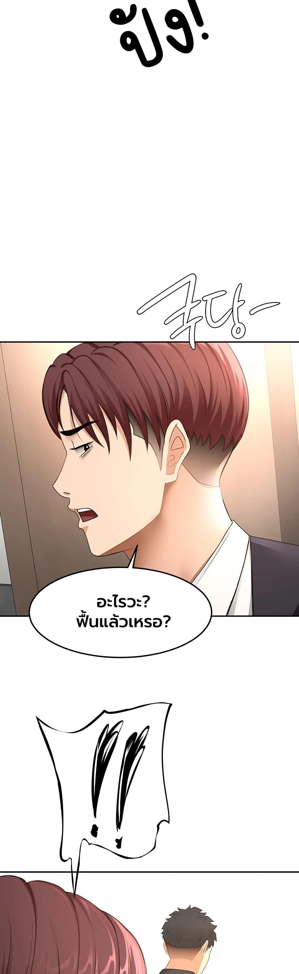 Doujin-Lc- อ่าน โดจิน มังฮวา เกาหลี ญี่ปุ่น จีน แปลไทย I Report Regarding ตอนที่ 1 2 3 4 5 6 7 8 9 10 11 12 13 14 ฟรี ไม่มีโฆษณา อ่าน โดจิน Manhwa เกาหลี ญี่ปุ่น จีน เรามีครบ คัดมาให้เน้นๆ โดจิน 18+ รับประกันความฟินโดย  Doujin Lc