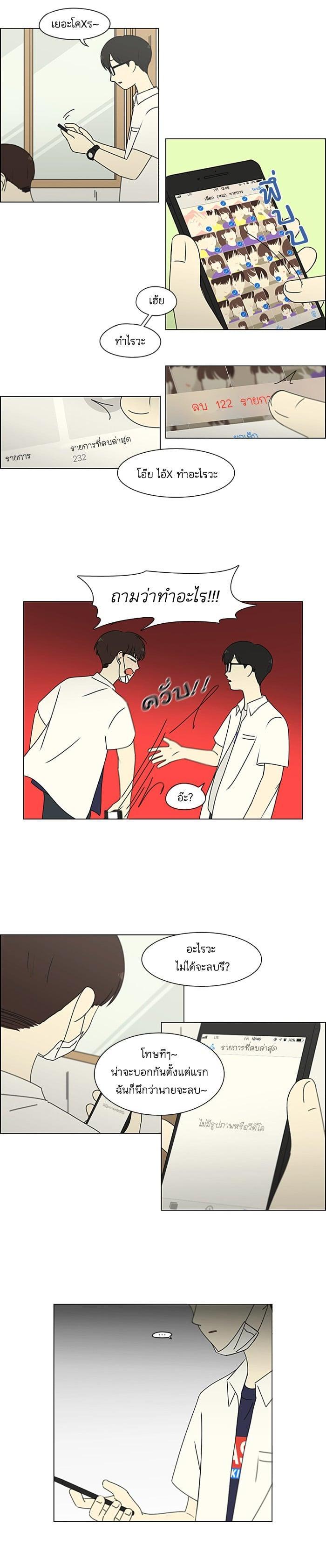 Manga-lc-com อ่านมังงะ อ่านการ์ตูน ออนไลน์ ฟรี Love Revolution รักนี้ต้องปฏิวัติ ตอนที่ 1 2 3 4 5 6 7 8 9 10 11 12 13 14 ฟรี ไม่มีโฆษณา Manga-lc - อ่าน มังงะ อ่าน การ์ตูน ออนไลน์ อ่านมังงะ ฟรี