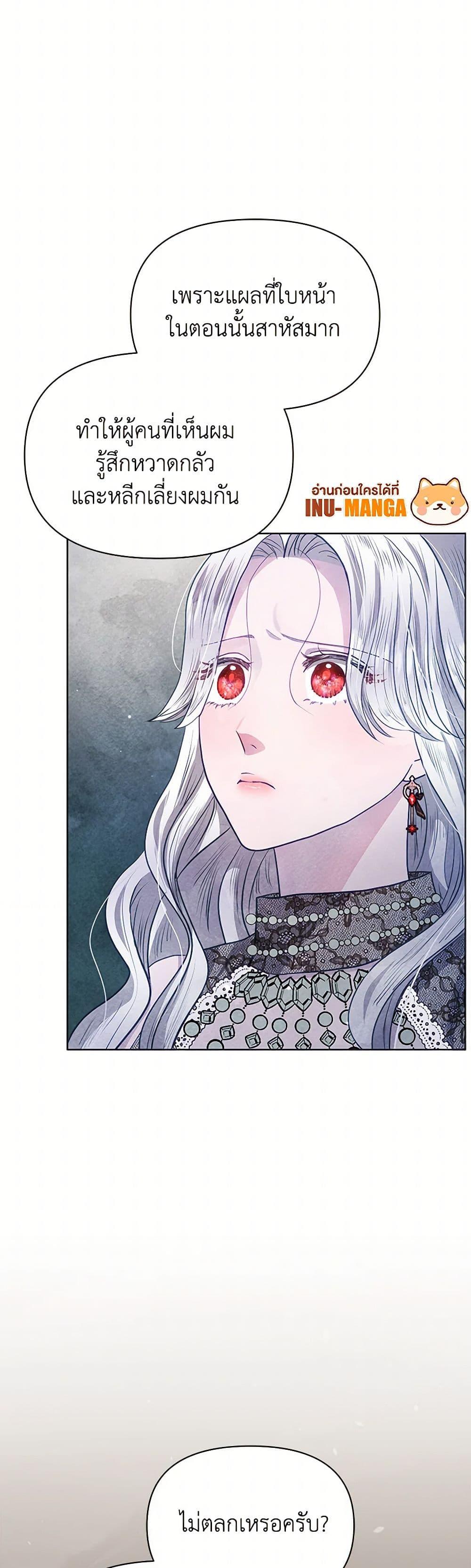 Manga-lc-com อ่านมังงะ อ่านการ์ตูน ออนไลน์ ฟรี The Princess Is Going on Strike ตอนที่ 1 2 3 4 5 6 7 8 9 10 11 12 13 14 ฟรี ไม่มีโฆษณา Manga-lc - อ่าน มังงะ อ่าน การ์ตูน ออนไลน์ อ่านมังงะ ฟรี