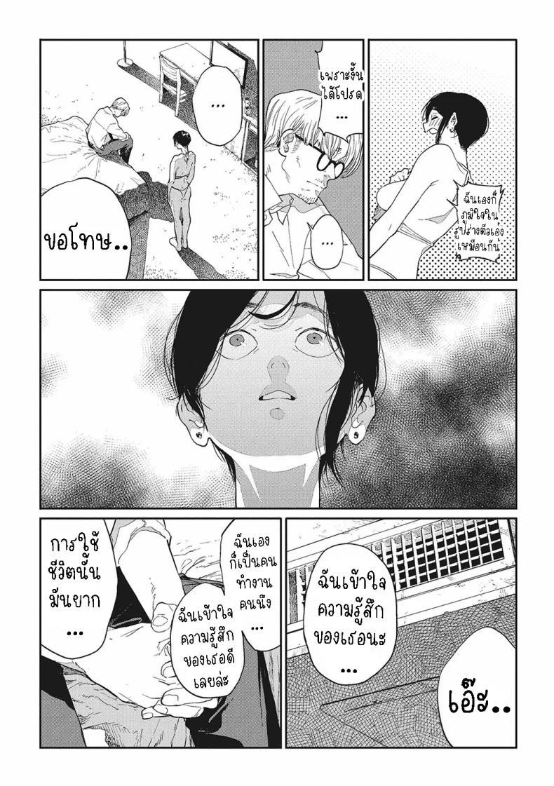 Doujin-Lc- อ่าน โดจิน มังฮวา เกาหลี ญี่ปุ่น จีน แปลไทย ฮาโตบะซังกับซารุยามะคุง [Gurida] Hatoba-san to Saruyama-kun Hatoba and Saruyama ตอนที่ 1 2 3 4 5 6 7 8 9 10 11 12 13 14 ฟรี ไม่มีโฆษณา อ่าน โดจิน Manhwa เกาหลี ญี่ปุ่น จีน เรามีครบ คัดมาให้เน้นๆ โดจิน 18+ รับประกันความฟินโดย  Doujin Lc