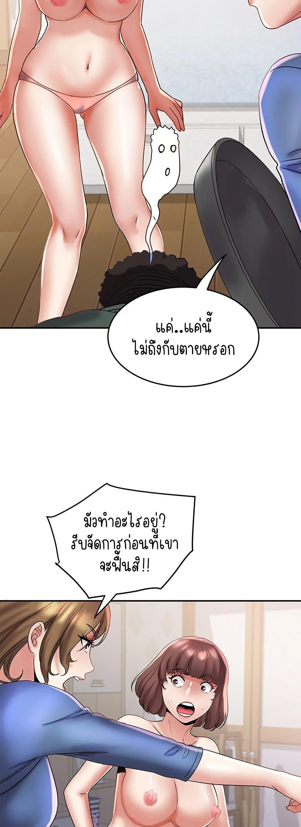 Doujin-Lc- อ่าน โดจิน มังฮวา เกาหลี ญี่ปุ่น จีน แปลไทย Daebong Village Women’s Association ตอนที่ 1 2 3 4 5 6 7 8 9 10 11 12 13 14 ฟรี ไม่มีโฆษณา อ่าน โดจิน Manhwa เกาหลี ญี่ปุ่น จีน เรามีครบ คัดมาให้เน้นๆ โดจิน 18+ รับประกันความฟินโดย  Doujin Lc