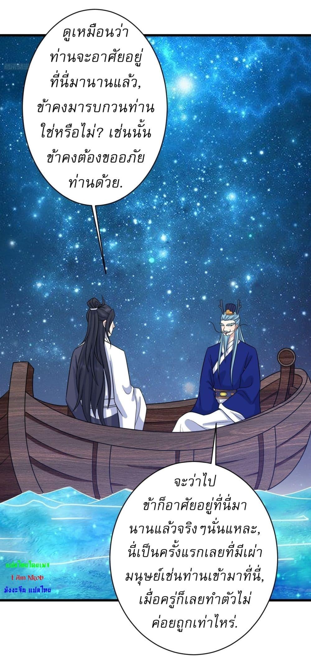 Manga-lc-com อ่านมังงะ อ่านการ์ตูน ออนไลน์ ฟรี Invincible After a Hundred Years of Seclusion ตอนที่ 1 2 3 4 5 6 7 8 9 10 11 12 13 14 ฟรี ไม่มีโฆษณา Manga-lc - อ่าน มังงะ อ่าน การ์ตูน ออนไลน์ อ่านมังงะ ฟรี