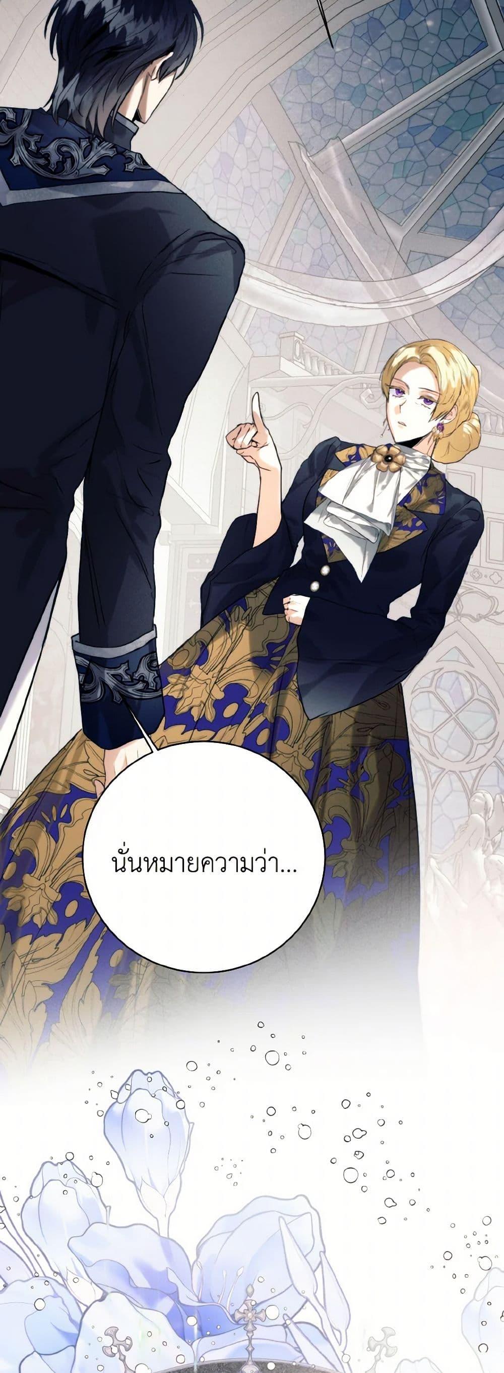 Manga-lc-com อ่านมังงะ อ่านการ์ตูน ออนไลน์ ฟรี Royal Marriage ตอนที่ 1 2 3 4 5 6 7 8 9 10 11 12 13 14 ฟรี ไม่มีโฆษณา Manga-lc - อ่าน มังงะ อ่าน การ์ตูน ออนไลน์ อ่านมังงะ ฟรี