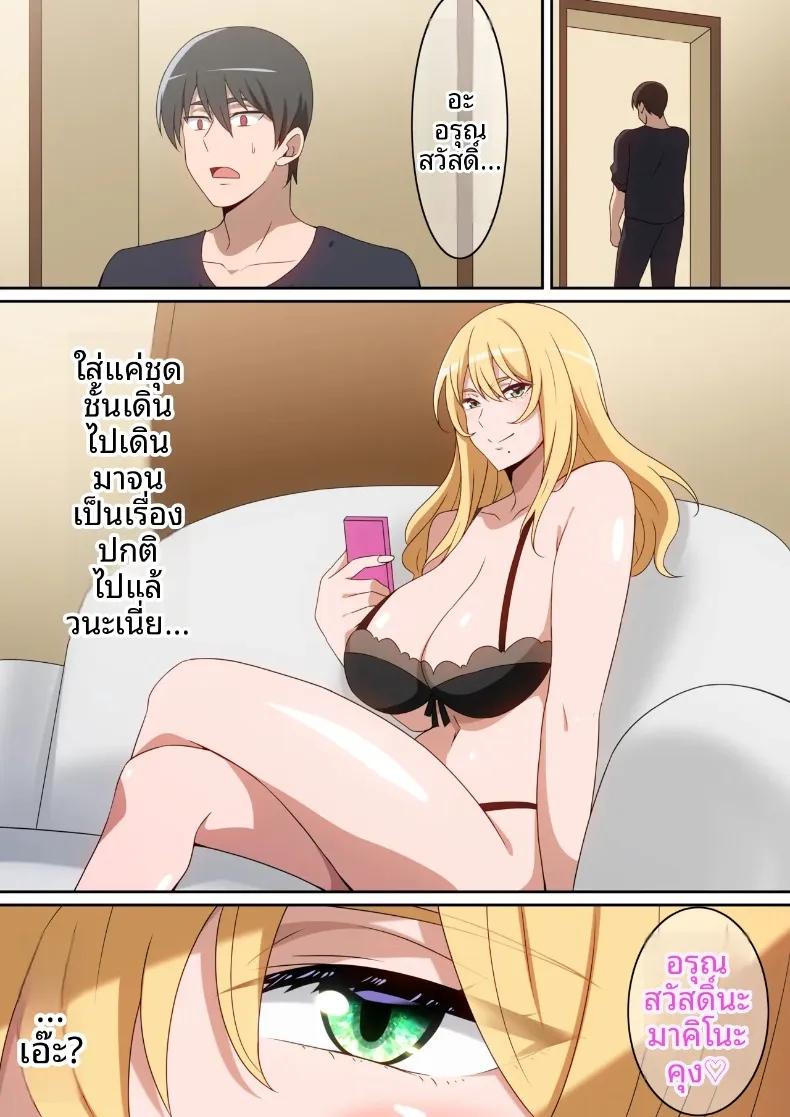 Doujin-Lc- อ่าน โดจิน มังฮวา เกาหลี ญี่ปุ่น จีน แปลไทย เธอผู้ทำให้เเตกเเยก ตอนที่ 1 2 3 4 5 6 7 8 9 10 11 12 13 14 ฟรี ไม่มีโฆษณา อ่าน โดจิน Manhwa เกาหลี ญี่ปุ่น จีน เรามีครบ คัดมาให้เน้นๆ โดจิน 18+ รับประกันความฟินโดย  Doujin Lc