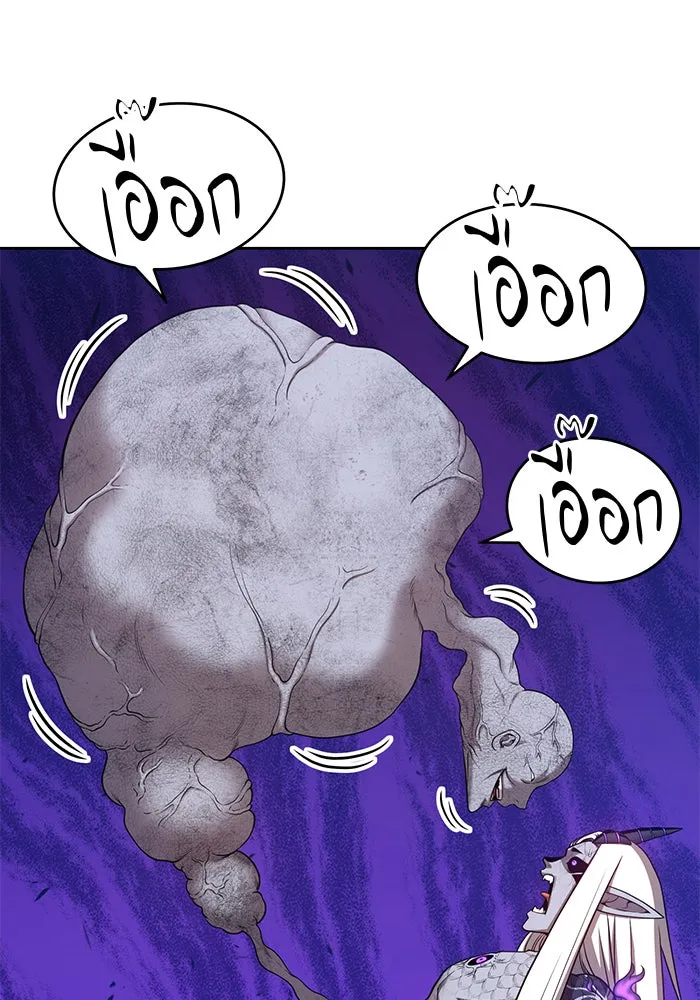 +99 ท่อนไม้พร้อมบวก ตอนที่ 16 รูปที่ 67