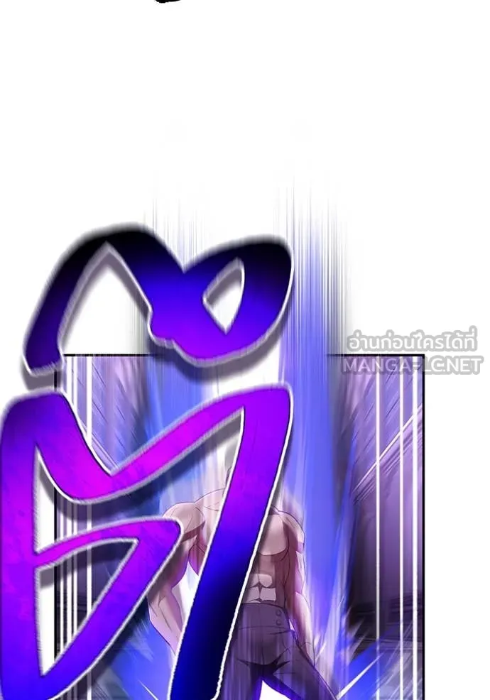 ฮันเตอร์สกิลโกง ตอนที่ 72 รูปที่ 100