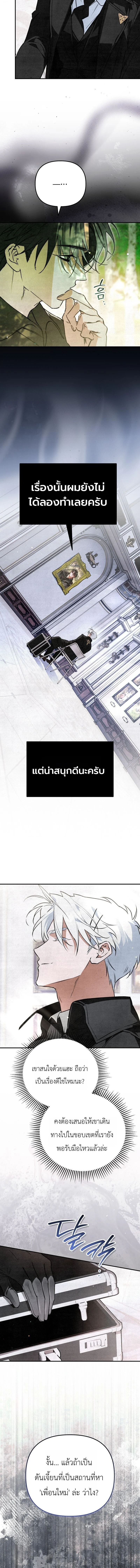 Manga-lc-com อ่านมังงะ อ่านการ์ตูน ออนไลน์ ฟรี The Painter Who Draws Dungeons จิตรกรผู้วาดภาพดันเจี้ยน ตอนที่ 1 2 3 4 5 6 7 8 9 10 11 12 13 14 ฟรี ไม่มีโฆษณา Manga-lc - อ่าน มังงะ อ่าน การ์ตูน ออนไลน์ อ่านมังงะ ฟรี