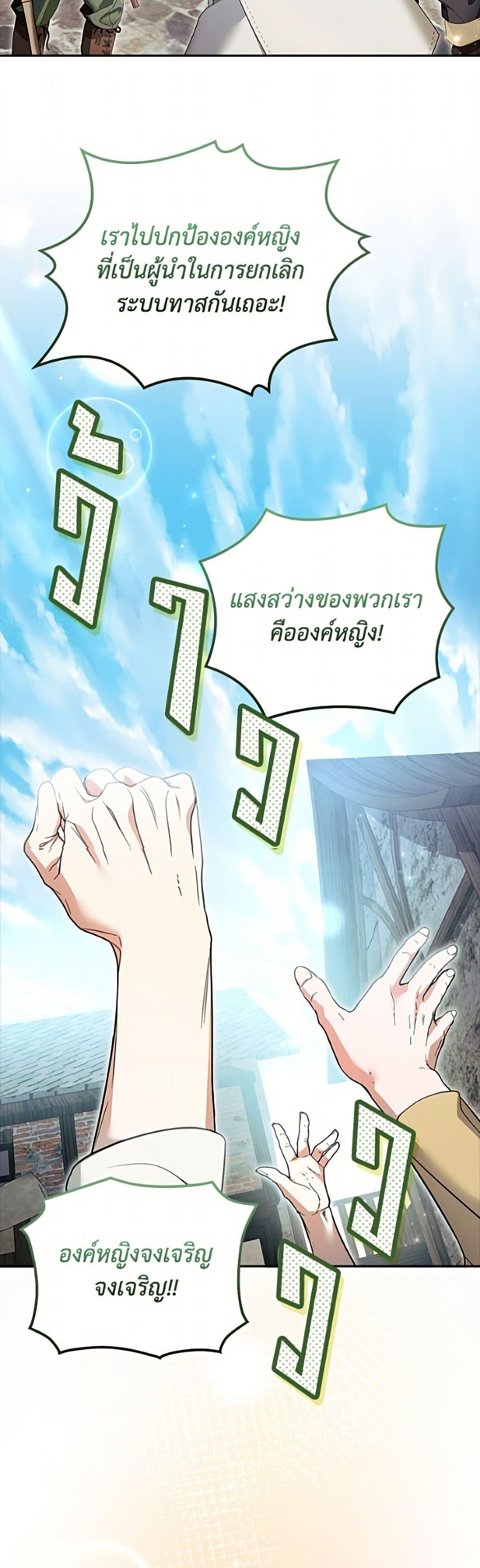 Manga-lc-com อ่านมังงะ อ่านการ์ตูน ออนไลน์ ฟรี I Adopted A Villainous Dad ตอนที่ 1 2 3 4 5 6 7 8 9 10 11 12 13 14 ฟรี ไม่มีโฆษณา Manga-lc - อ่าน มังงะ อ่าน การ์ตูน ออนไลน์ อ่านมังงะ ฟรี
