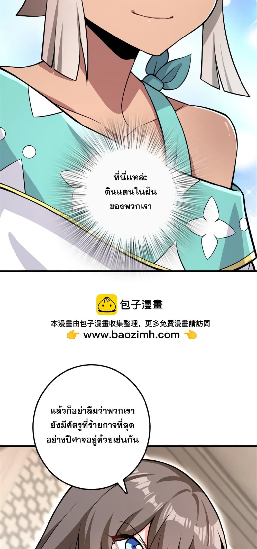 Manga-lc-com อ่านมังงะ อ่านการ์ตูน ออนไลน์ ฟรี Release That Witch ตอนที่ 1 2 3 4 5 6 7 8 9 10 11 12 13 14 ฟรี ไม่มีโฆษณา Manga-lc - อ่าน มังงะ อ่าน การ์ตูน ออนไลน์ อ่านมังงะ ฟรี