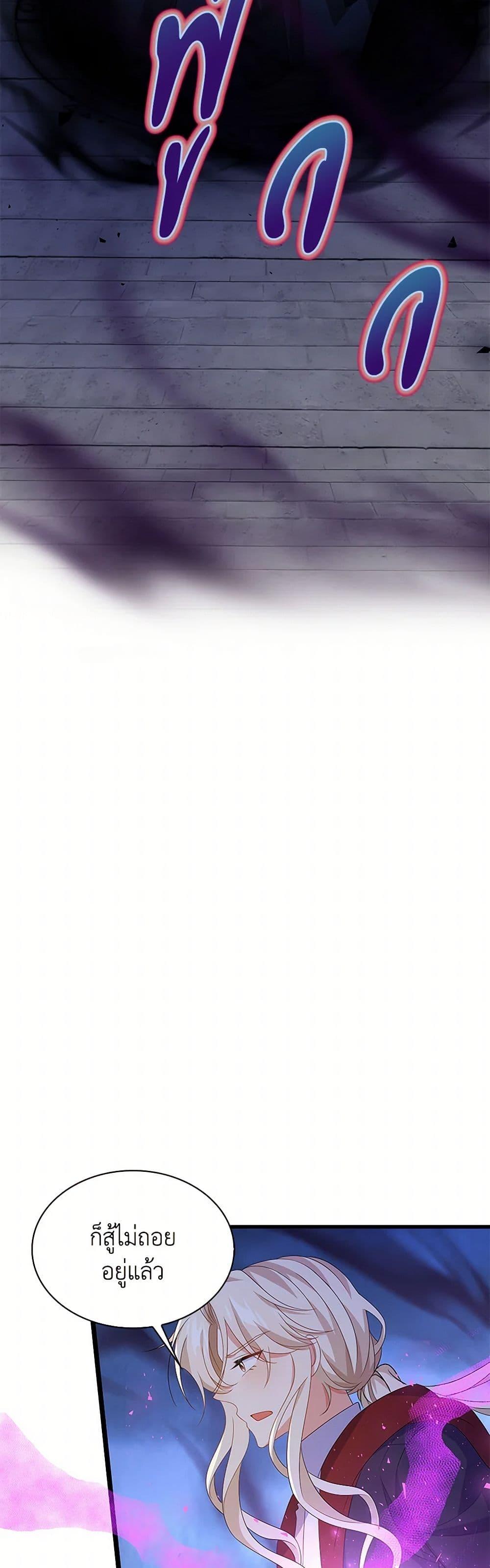 Manga-lc-com อ่านมังงะ อ่านการ์ตูน ออนไลน์ ฟรี The Villainess Wants to Go Home ตอนที่ 1 2 3 4 5 6 7 8 9 10 11 12 13 14 ฟรี ไม่มีโฆษณา Manga-lc - อ่าน มังงะ อ่าน การ์ตูน ออนไลน์ อ่านมังงะ ฟรี