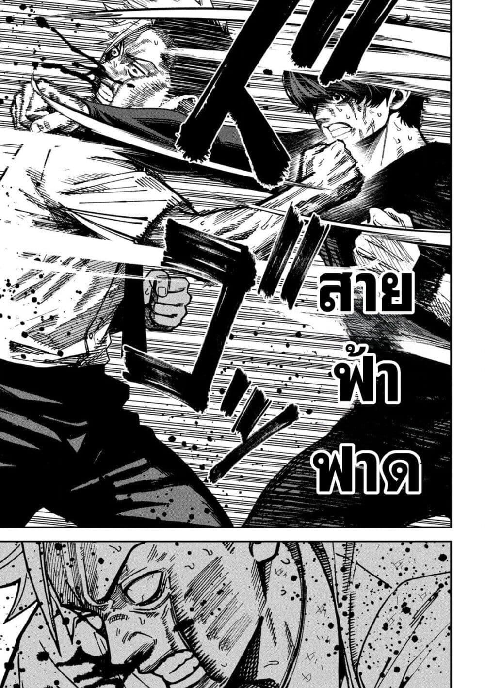 Manga-lc-com อ่านมังงะ อ่านการ์ตูน ออนไลน์ ฟรี Koroshi to Uso no Marriage ตอนที่ 1 2 3 4 5 6 7 8 9 10 11 12 13 14 ฟรี ไม่มีโฆษณา Manga-lc - อ่าน มังงะ อ่าน การ์ตูน ออนไลน์ อ่านมังงะ ฟรี