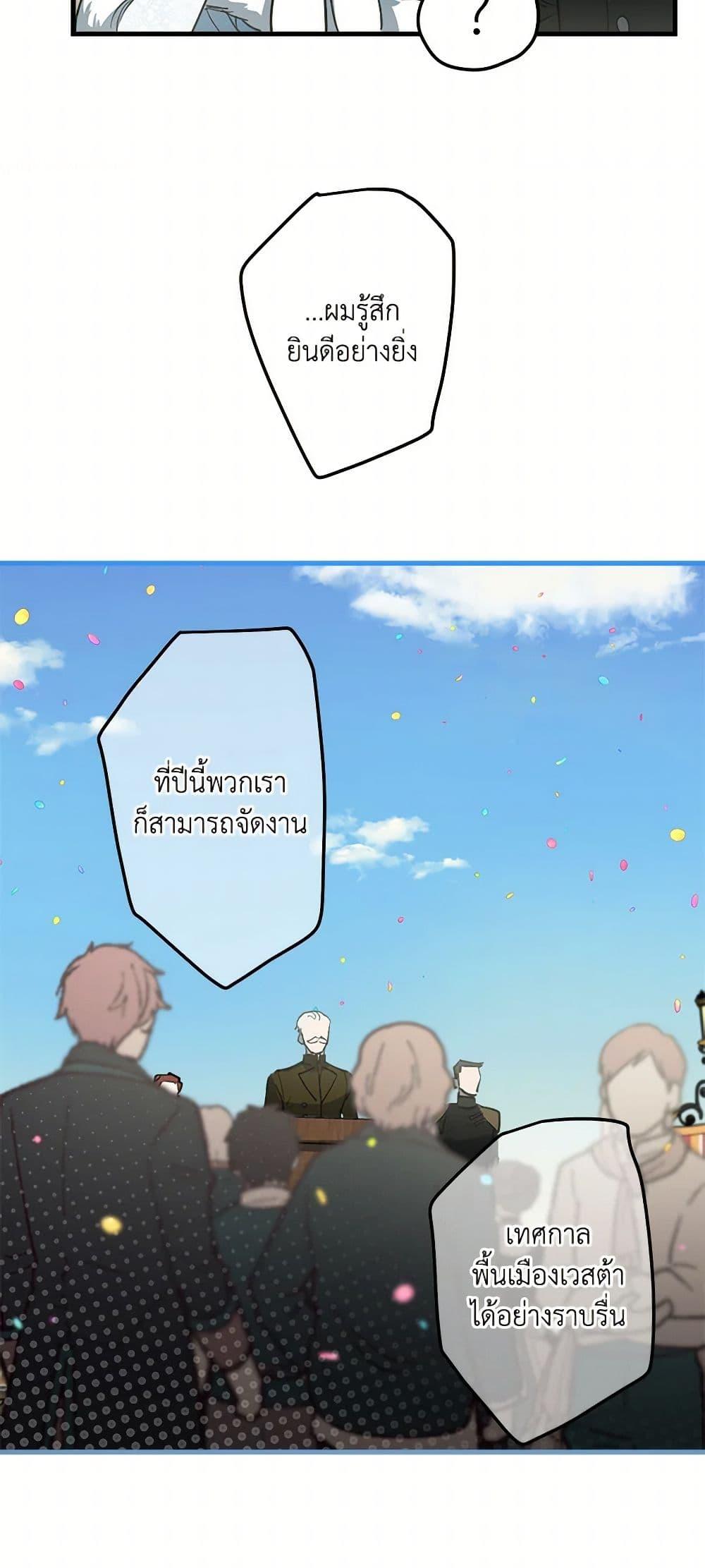 Manga-lc-com อ่านมังงะ อ่านการ์ตูน ออนไลน์ ฟรี The Strongest Characters in the World are Obsessed With Me ตอนที่ 1 2 3 4 5 6 7 8 9 10 11 12 13 14 ฟรี ไม่มีโฆษณา Manga-lc - อ่าน มังงะ อ่าน การ์ตูน ออนไลน์ อ่านมังงะ ฟรี