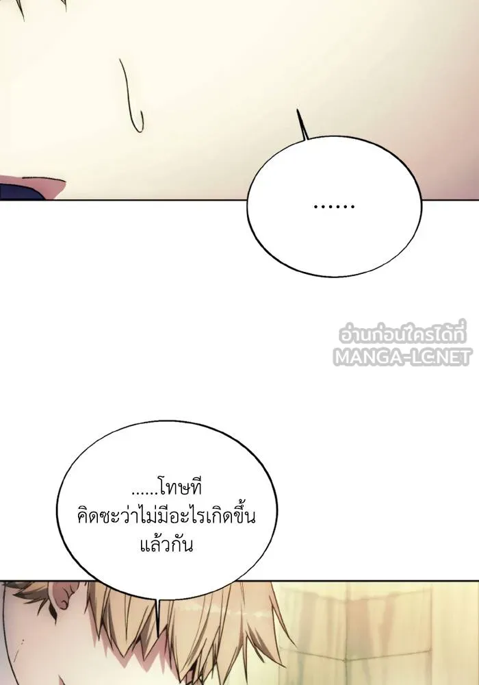 ศึกชิงบัลลังก์เทพเจ้ ตอนที่ 135 รูปที่ 15
