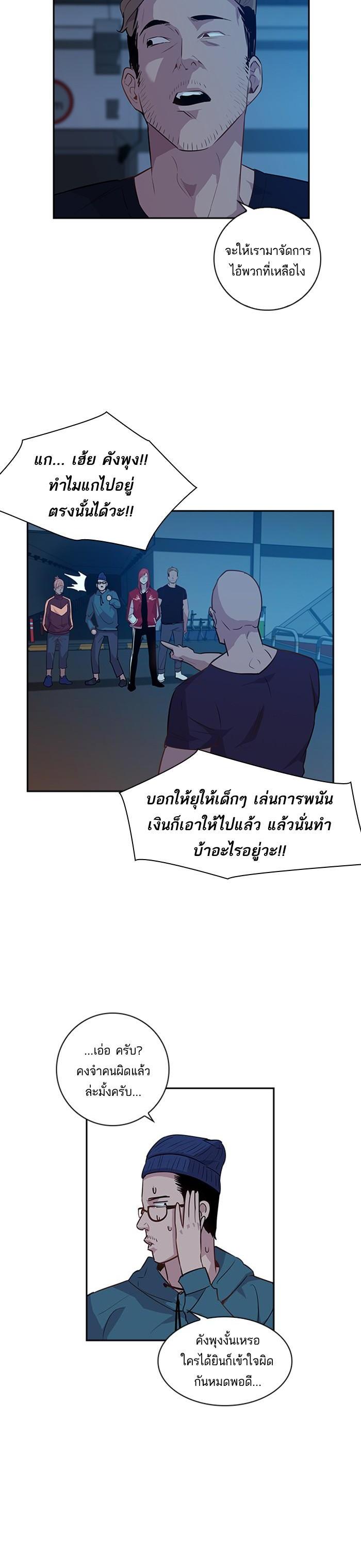 Manga-lc-com อ่านมังงะ อ่านการ์ตูน ออนไลน์ ฟรี The World Is Money and Power กลโกงโลกพนัน ตอนที่ 1 2 3 4 5 6 7 8 9 10 11 12 13 14 ฟรี ไม่มีโฆษณา Manga-lc - อ่าน มังงะ อ่าน การ์ตูน ออนไลน์ อ่านมังงะ ฟรี