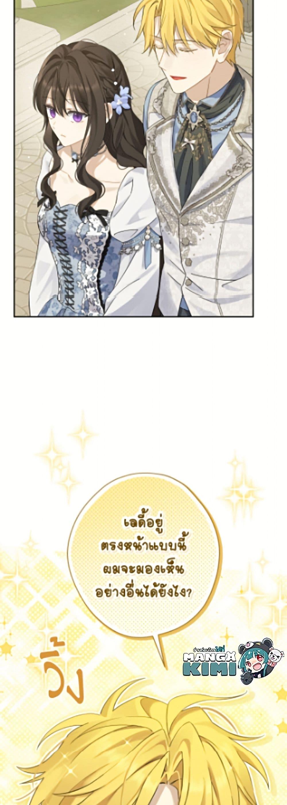 Manga-lc-com อ่านมังงะ อ่านการ์ตูน ออนไลน์ ฟรี Actually, I Was the Real One ตอนที่ 1 2 3 4 5 6 7 8 9 10 11 12 13 14 ฟรี ไม่มีโฆษณา Manga-lc - อ่าน มังงะ อ่าน การ์ตูน ออนไลน์ อ่านมังงะ ฟรี