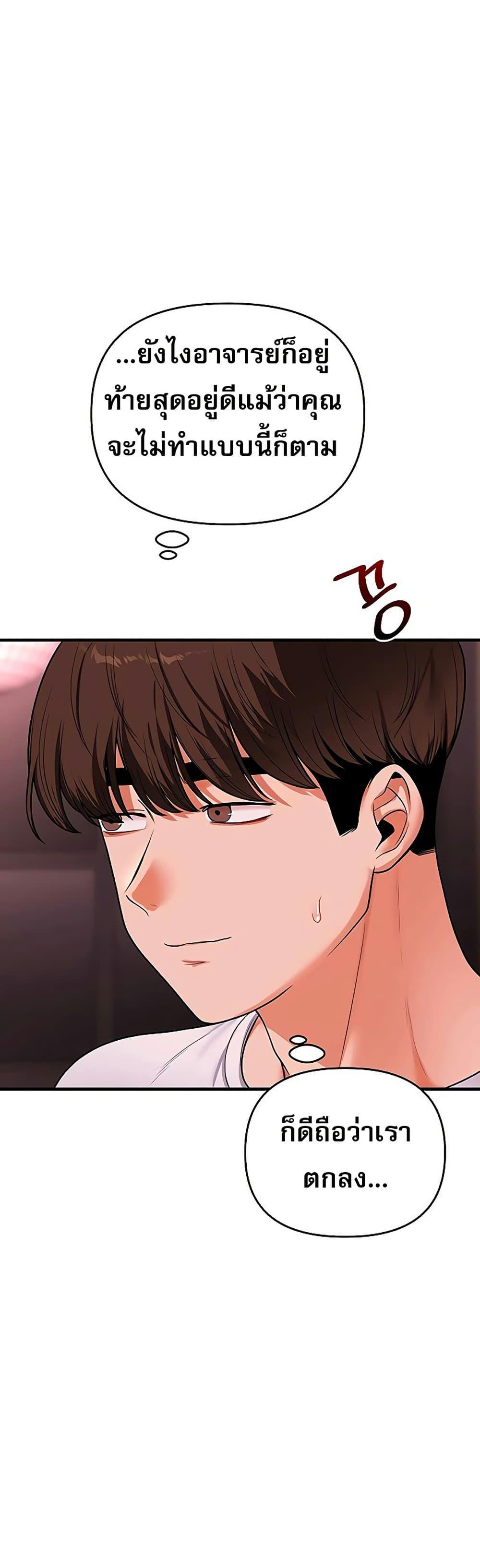 Doujin-Lc- อ่าน โดจิน มังฮวา เกาหลี ญี่ปุ่น จีน แปลไทย Relationship ตอนที่ 1 2 3 4 5 6 7 8 9 10 11 12 13 14 ฟรี ไม่มีโฆษณา อ่าน โดจิน Manhwa เกาหลี ญี่ปุ่น จีน เรามีครบ คัดมาให้เน้นๆ โดจิน 18+ รับประกันความฟินโดย  Doujin Lc