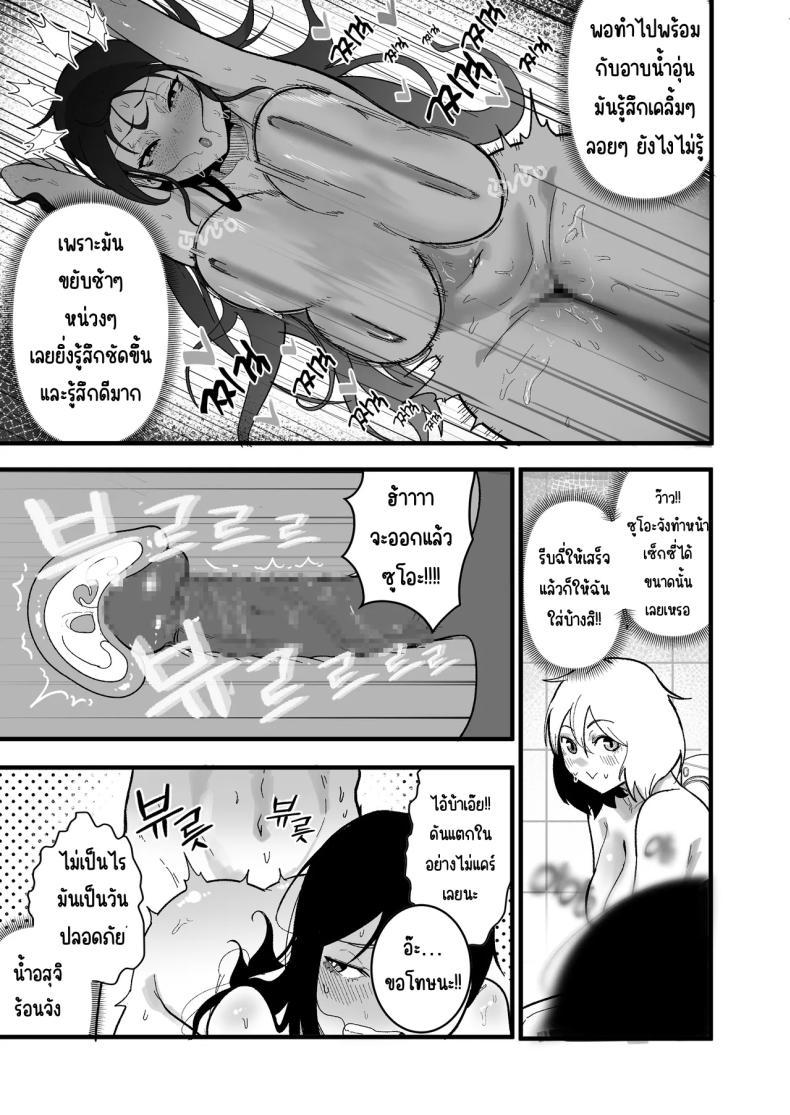 Doujin-Lc- อ่าน โดจิน มังฮวา เกาหลี ญี่ปุ่น จีน แปลไทย ใช้ชีวิตกับ2สาวจอมซน [Boole] ตอนที่ 1 2 3 4 5 6 7 8 9 10 11 12 13 14 ฟรี ไม่มีโฆษณา อ่าน โดจิน Manhwa เกาหลี ญี่ปุ่น จีน เรามีครบ คัดมาให้เน้นๆ โดจิน 18+ รับประกันความฟินโดย  Doujin Lc