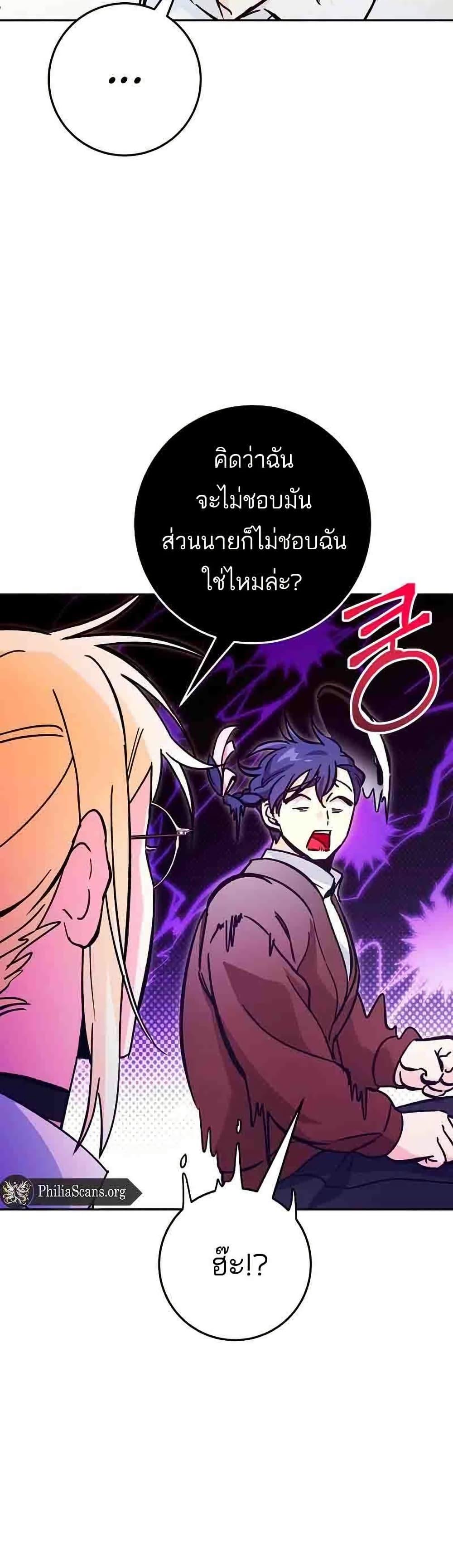 Manga-lc-com อ่านมังงะ อ่านการ์ตูน ออนไลน์ ฟรี I Became a Civil Servant in a Magical World ตอนที่ 1 2 3 4 5 6 7 8 9 10 11 12 13 14 ฟรี ไม่มีโฆษณา Manga-lc - อ่าน มังงะ อ่าน การ์ตูน ออนไลน์ อ่านมังงะ ฟรี