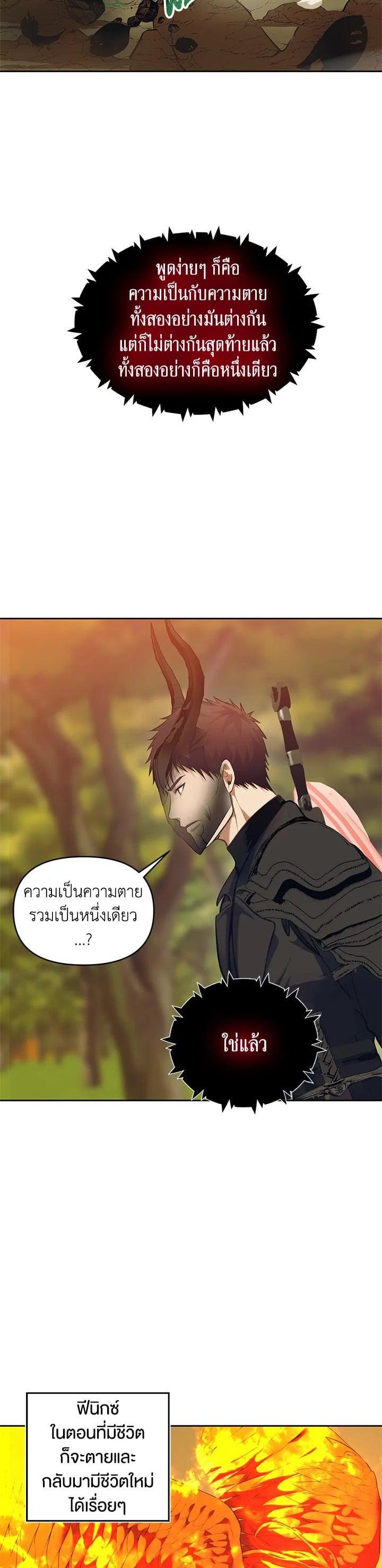 Manga-lc-com อ่านมังงะ อ่านการ์ตูน ออนไลน์ ฟรี Second Life Ranker ตอนที่ 1 2 3 4 5 6 7 8 9 10 11 12 13 14 ฟรี ไม่มีโฆษณา Manga-lc - อ่าน มังงะ อ่าน การ์ตูน ออนไลน์ อ่านมังงะ ฟรี