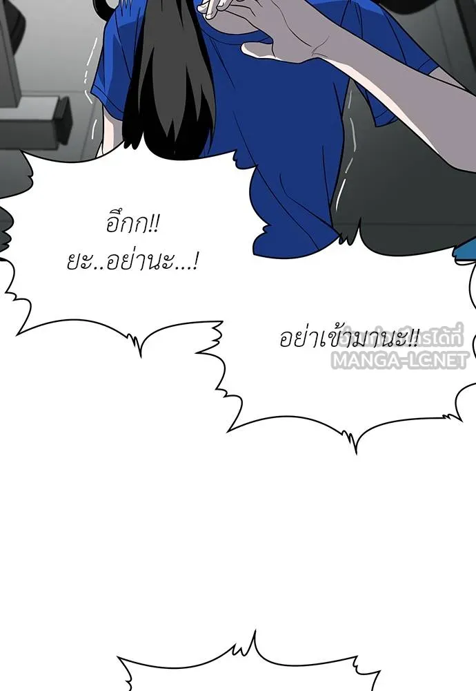 สนามเด็กล่า ตอนที่ 17 รูปที่ 135