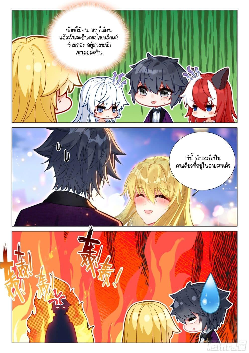 Manga-lc-com อ่านมังงะ อ่านการ์ตูน ออนไลน์ ฟรี Douluo Dalu 3 The Legend of the Dragon King ตอนที่ 1 2 3 4 5 6 7 8 9 10 11 12 13 14 ฟรี ไม่มีโฆษณา Manga-lc - อ่าน มังงะ อ่าน การ์ตูน ออนไลน์ อ่านมังงะ ฟรี