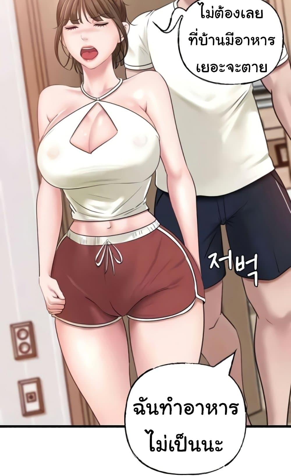 Doujin-Lc- อ่าน โดจิน มังฮวา เกาหลี ญี่ปุ่น จีน แปลไทย Not the Daughter, but the Mother ตอนที่ 1 2 3 4 5 6 7 8 9 10 11 12 13 14 ฟรี ไม่มีโฆษณา อ่าน โดจิน Manhwa เกาหลี ญี่ปุ่น จีน เรามีครบ คัดมาให้เน้นๆ โดจิน 18+ รับประกันความฟินโดย  Doujin Lc