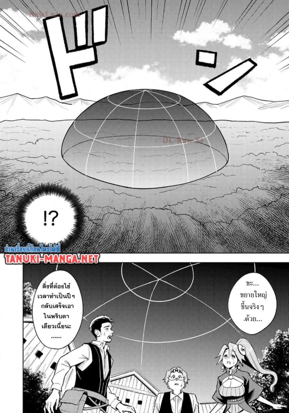 Manga-lc-com อ่านมังงะ อ่านการ์ตูน ออนไลน์ ฟรี Aru Hi, Damin wo Musabotte Itara Ichizoku kara Tsuihousarete Mori ni Suteraremashita ตอนที่ 1 2 3 4 5 6 7 8 9 10 11 12 13 14 ฟรี ไม่มีโฆษณา Manga-lc - อ่าน มังงะ อ่าน การ์ตูน ออนไลน์ อ่านมังงะ ฟรี