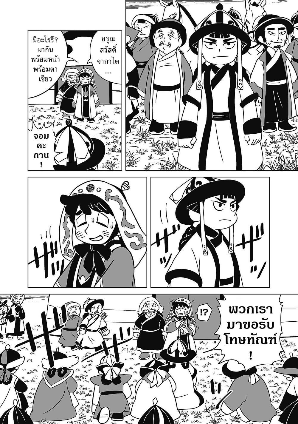 Manga-lc-com อ่านมังงะ อ่านการ์ตูน ออนไลน์ ฟรี Tenmaku no Jaadugar ตอนที่ 1 2 3 4 5 6 7 8 9 10 11 12 13 14 ฟรี ไม่มีโฆษณา Manga-lc - อ่าน มังงะ อ่าน การ์ตูน ออนไลน์ อ่านมังงะ ฟรี