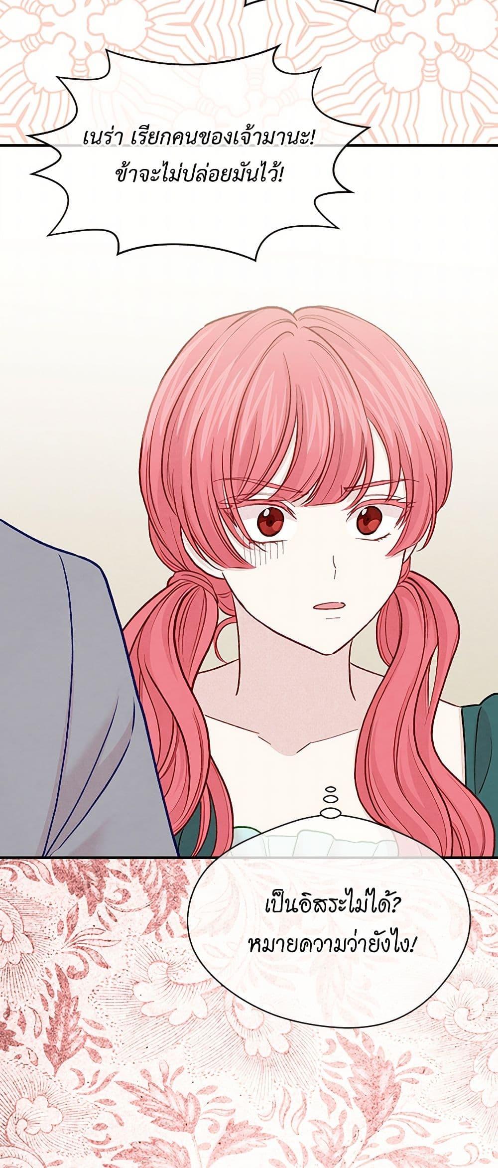 Manga-lc-com อ่านมังงะ อ่านการ์ตูน ออนไลน์ ฟรี Iris – The Lady and Her Smartphone ตอนที่ 1 2 3 4 5 6 7 8 9 10 11 12 13 14 ฟรี ไม่มีโฆษณา Manga-lc - อ่าน มังงะ อ่าน การ์ตูน ออนไลน์ อ่านมังงะ ฟรี