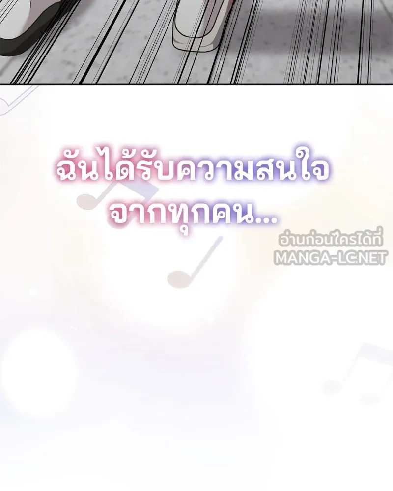 จ้า แม่คนสวย ตอนที่ 1 รูปที่ 12