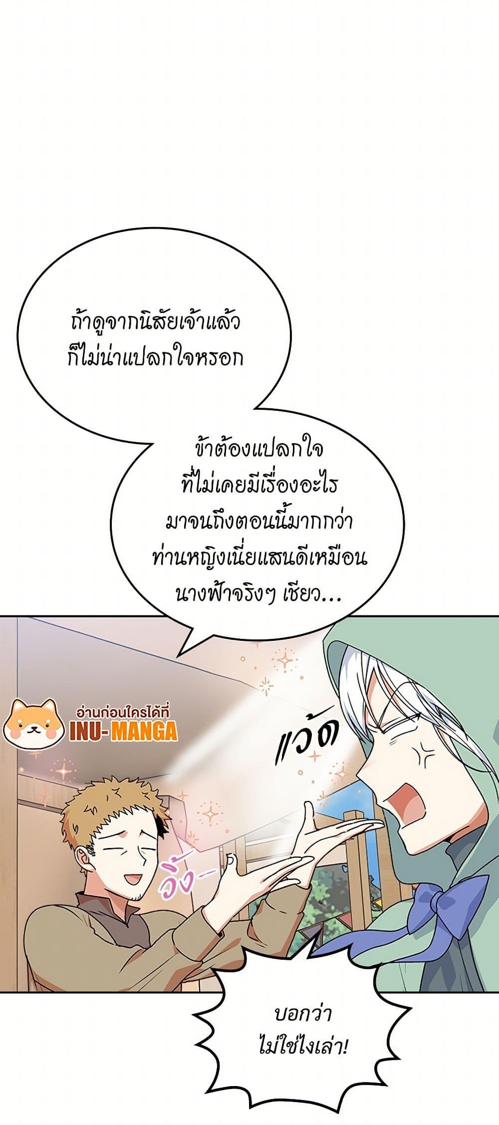 Manga-lc-com อ่านมังงะ อ่านการ์ตูน ออนไลน์ ฟรี The Antagonist’s Pet ตอนที่ 1 2 3 4 5 6 7 8 9 10 11 12 13 14 ฟรี ไม่มีโฆษณา Manga-lc - อ่าน มังงะ อ่าน การ์ตูน ออนไลน์ อ่านมังงะ ฟรี