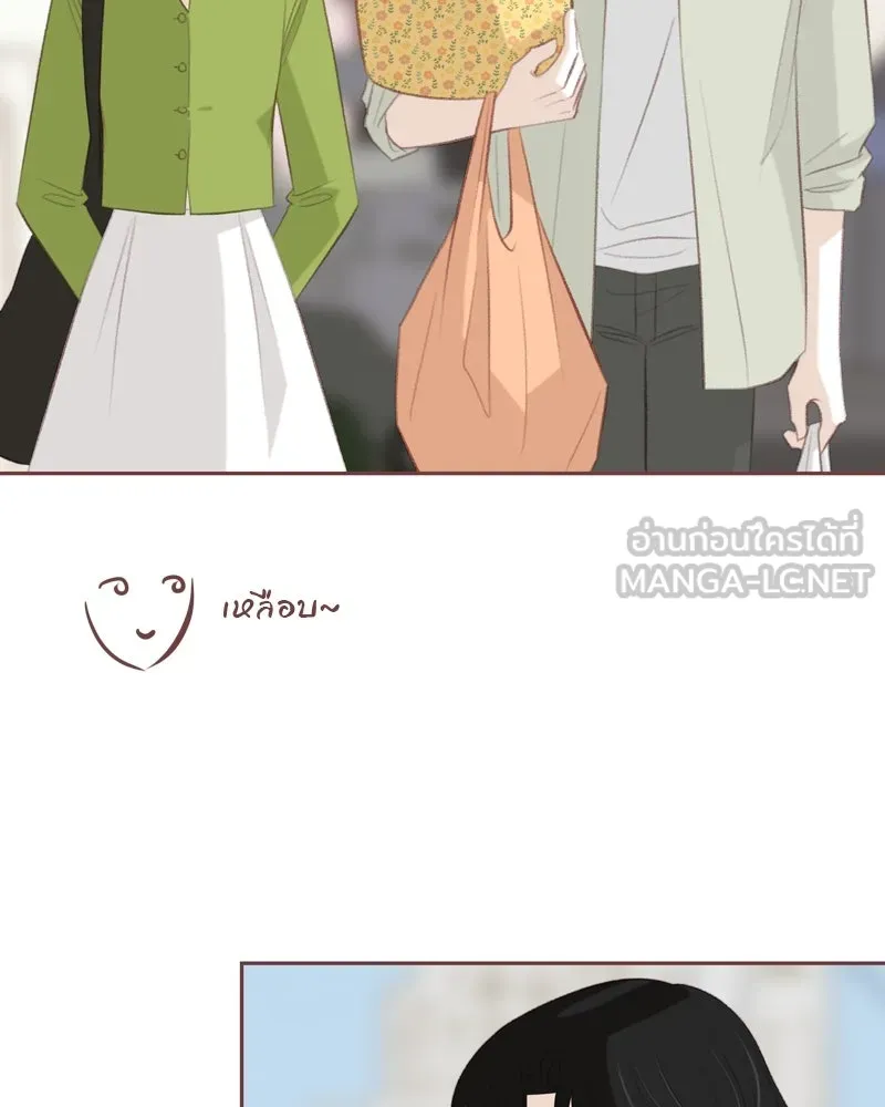 เพียงลมหนาว ตอนที่ 21 รูปที่ 39