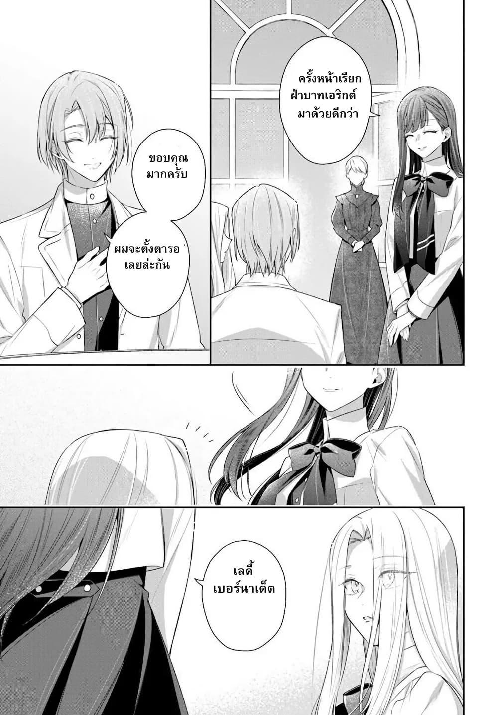 Manga-lc-com อ่านมังงะ อ่านการ์ตูน ออนไลน์ ฟรี Akuyaku Reijoutachi Wa Yuruganai ตอนที่ 1 2 3 4 5 6 7 8 9 10 11 12 13 14 ฟรี ไม่มีโฆษณา Manga-lc - อ่าน มังงะ อ่าน การ์ตูน ออนไลน์ อ่านมังงะ ฟรี