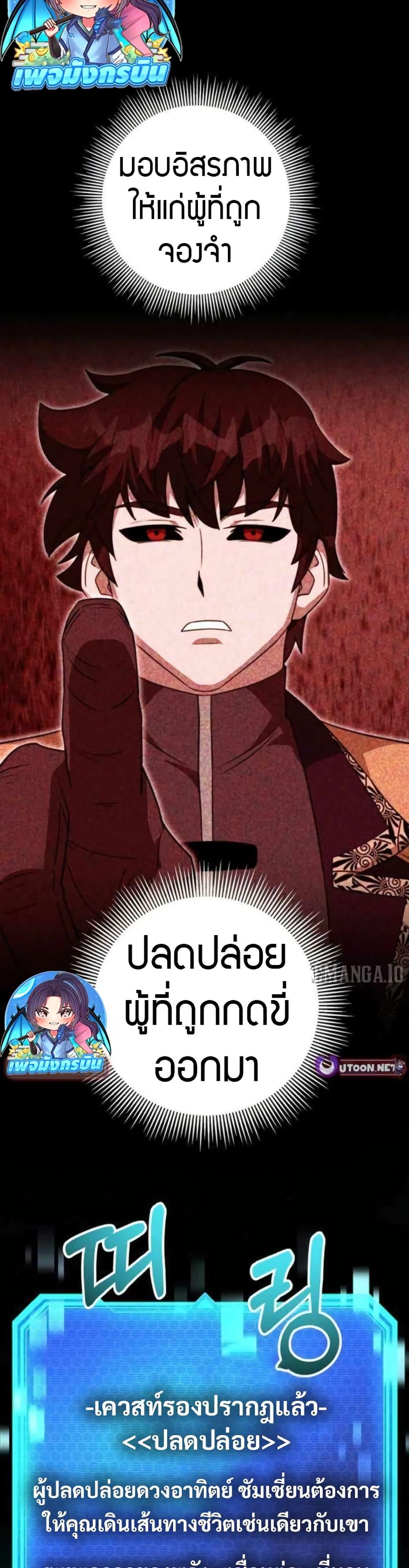 Manga-lc-com อ่านมังงะ อ่านการ์ตูน ออนไลน์ ฟรี Putting My Life on the Line, I Go All-in on Luck Enhancement ตอนที่ 1 2 3 4 5 6 7 8 9 10 11 12 13 14 ฟรี ไม่มีโฆษณา Manga-lc - อ่าน มังงะ อ่าน การ์ตูน ออนไลน์ อ่านมังงะ ฟรี