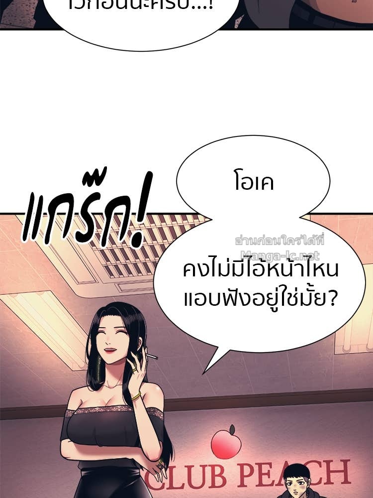 Doujin-Lc- อ่าน โดจิน มังฮวา เกาหลี ญี่ปุ่น จีน แปลไทย โคตรแกร่ง ตอนที่ 1 2 3 4 5 6 7 8 9 10 11 12 13 14 ฟรี ไม่มีโฆษณา อ่าน โดจิน Manhwa เกาหลี ญี่ปุ่น จีน เรามีครบ คัดมาให้เน้นๆ โดจิน 18+ รับประกันความฟินโดย Doujin Lc