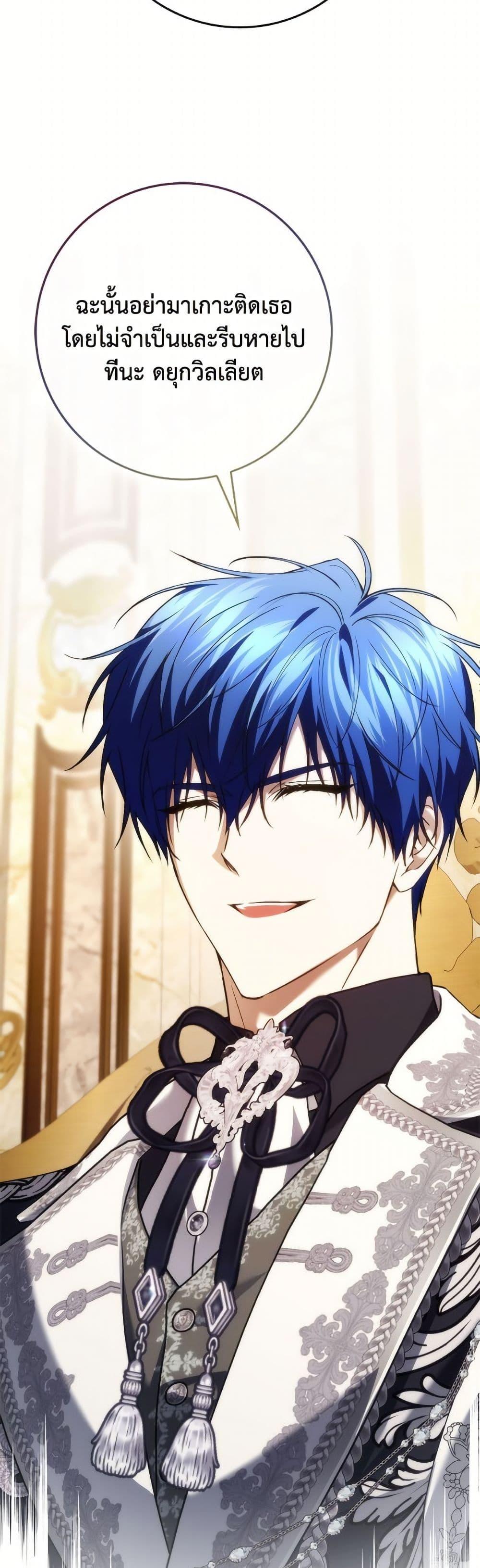 Manga-lc-com อ่านมังงะ อ่านการ์ตูน ออนไลน์ ฟรี I Won’t Pick Up The Trash I Threw Away Again ตอนที่ 1 2 3 4 5 6 7 8 9 10 11 12 13 14 ฟรี ไม่มีโฆษณา Manga-lc - อ่าน มังงะ อ่าน การ์ตูน ออนไลน์ อ่านมังงะ ฟรี