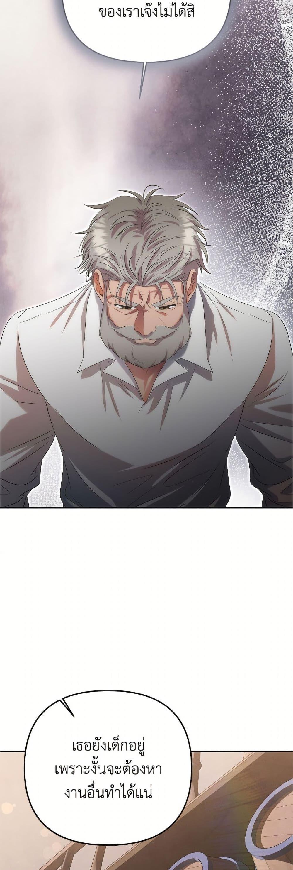 Manga-lc-com อ่านมังงะ อ่านการ์ตูน ออนไลน์ ฟรี Materialistic Princess ตอนที่ 1 2 3 4 5 6 7 8 9 10 11 12 13 14 ฟรี ไม่มีโฆษณา Manga-lc - อ่าน มังงะ อ่าน การ์ตูน ออนไลน์ อ่านมังงะ ฟรี