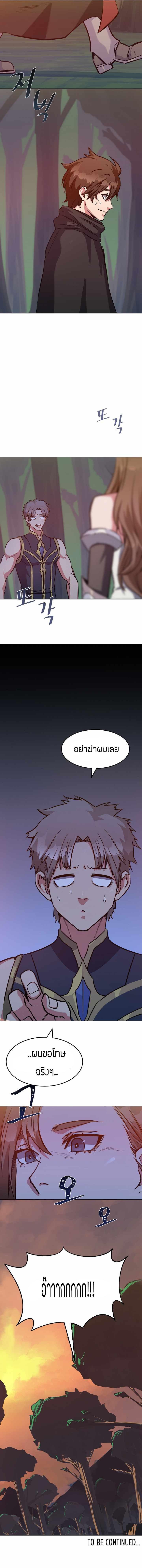 Manga-lc-com อ่านมังงะ อ่านการ์ตูน ออนไลน์ ฟรี Level 1 Player ตอนที่ 1 2 3 4 5 6 7 8 9 10 11 12 13 14 ฟรี ไม่มีโฆษณา Manga-lc - อ่าน มังงะ อ่าน การ์ตูน ออนไลน์ อ่านมังงะ ฟรี