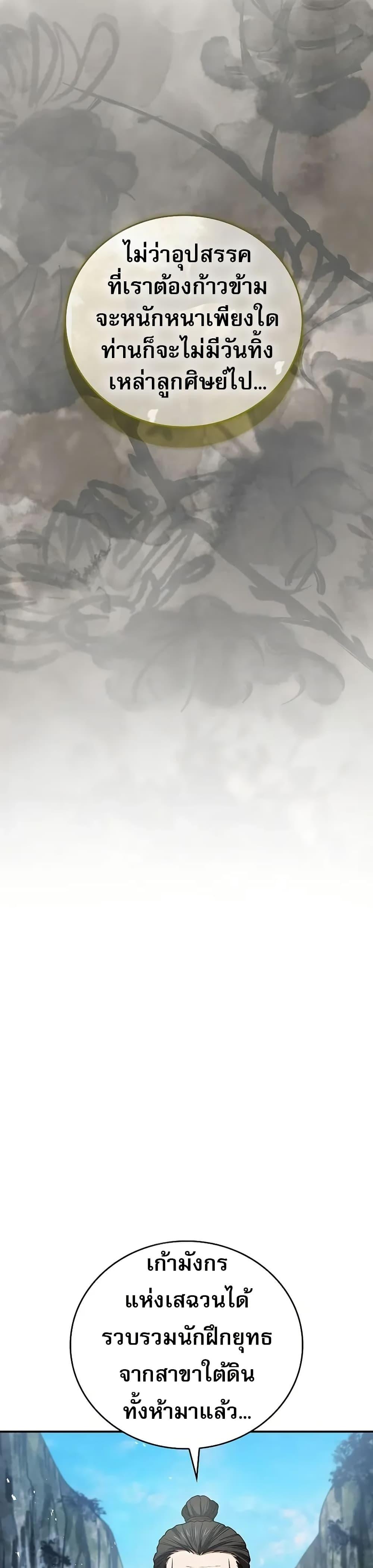 Manga-lc-com อ่านมังงะ อ่านการ์ตูน ออนไลน์ ฟรี Reincarnated Escort Warrior ตอนที่ 1 2 3 4 5 6 7 8 9 10 11 12 13 14 ฟรี ไม่มีโฆษณา Manga-lc - อ่าน มังงะ อ่าน การ์ตูน ออนไลน์ อ่านมังงะ ฟรี